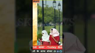 29 अप्रैल का मौसम |today weather update,Youtube short, shortvideo,#mausam_ki_jankari#mausamsamachar