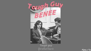 BENEE - Tough Guy [THAISUB|แปลเพลง]