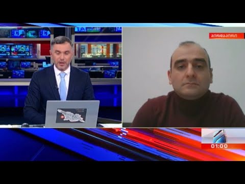 გიორგი ანთაძე რუსეთ-უკრაინის მიმდინარე მოვლენებს აფასებს