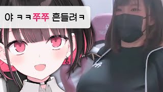 미소녀의 몸에 갇힌 아저씨