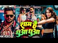 ख स र ल ल य दव Khesarilalyadav Shilpiraj स परह ट भ जप र व ड य Jukebox 2025 ख स र ल ल य दव Khesarilalyadav Shilpiraj स परह ट भ जप र व ड य Jukebox 2025