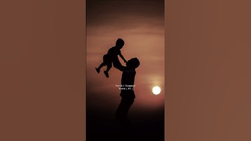سوره لقمان، آیه 33