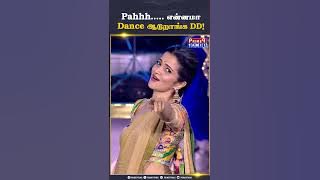 வாத்தி பாட்டிற்கு நடனமாடிய DD #dhanush #idlikadai #movie #dhanushkraja #viral  #dd #divyadharshini