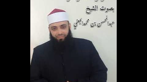 سورة الزمر كاملة// ختمة مرتلة.