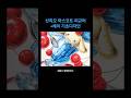 [세종영미] 산리오 마스코트 피규어+체리 기초디자인