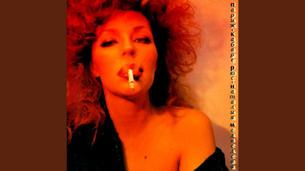 Москва златоглавая