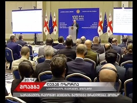 გაზაფხულიდან ლევან იზორია სავალდებულო სამხედრო სამსახურის ხელახლა აღდგენას გეგმავს
