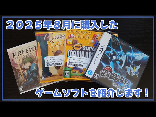 【8900→8000値下げしました】ニンテンドー3DS ゲームソフトセット 8900→8000値下げしました】ニンテンドー3DS ゲームソフトセット
