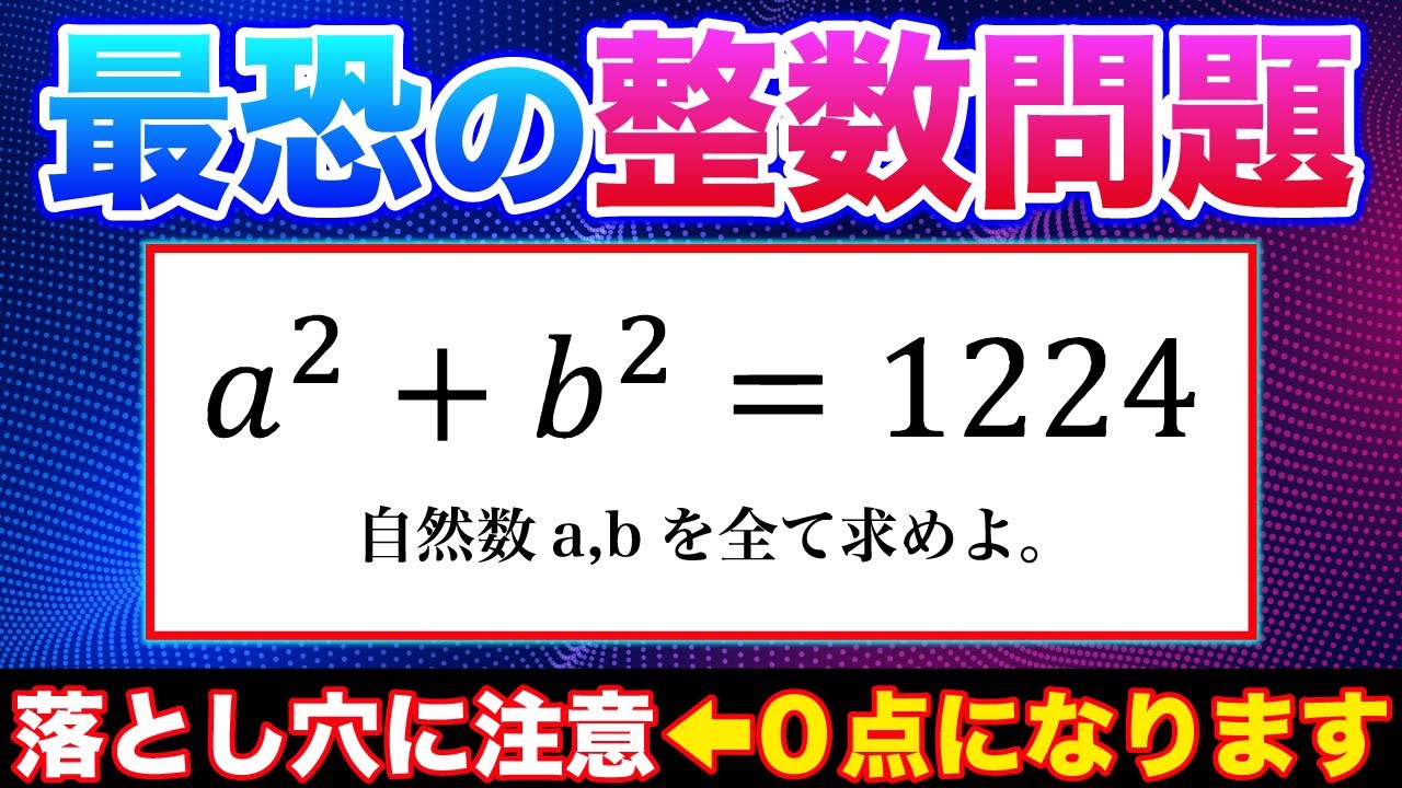 ῒᾬ8東大生が書いた問題を解ᾓUἇ ῒᾬ8東大生が書いた問題を解ᾓUἇ 東大生が書いたノート」