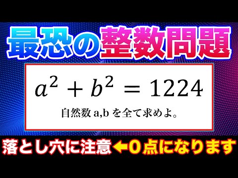 「パーティ問題」に見える数学 パーティ問題」に見える数学 格子からみえる数学｜日本評論社