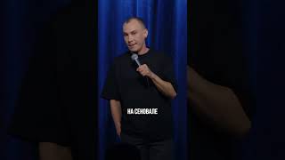 Места для кекса в деревне  | Андрей Кубарьков | StandUp PATRIKI