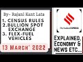 13th March 2022 | Gargi Classes News &amp; Explained Analysis | Rajani Kant Lata