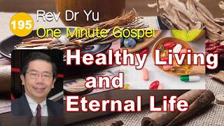 【One Minute Gospel 195】Healthy Living and Eternal Life(English)(Rev Dr Yu)