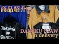 DAIRIKU 22AW 6th delivery ガチ推しのレザージャケット＆ベスト！！渋さが光るメルトンのドンキージャケットにPコート！！人気のモッズコートはカラーが最高過ぎ！！
