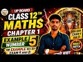 UP Board Class 12 Maths Chapter 1 Example 5 | बार-बार Exam में आने वाला Most Important Question 2027