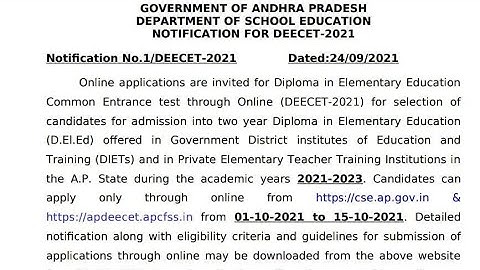 Ap deecet 2021 notification release ||Ap deecet 2021 notification |Ap deecet 2021|@KUMAREDUCATION123