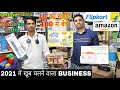 मात्र 3000₹ में शुरू करे Online Business | 10 का खरीदें 100 में बेचे | Cheapest Smart Gadgets Market