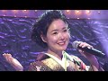 田川寿美、デビュー30周年記念コンサートで熱唱! 「新しい演歌」に意欲(デビュー30周年記念コンサート / 田川寿美)