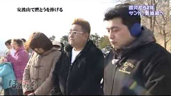 サンドウィッチマン 地震 Youtube