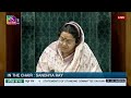 LS | Papers Laid on the Table | Committee Report | Statements by Ministers| Motion| 06 August 2026
