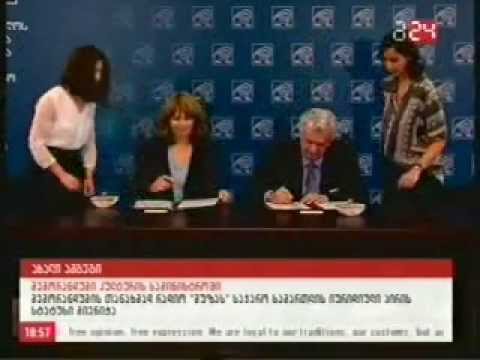 თანამშრომლობის მემორამდუმი