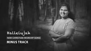 Minus Track Of Hallelujah New Christian Worship Song Neethy Roy M P Zachariah Minus Track Of Hallelujah New Christian Worship Song Neethy Roy M P Zachariah