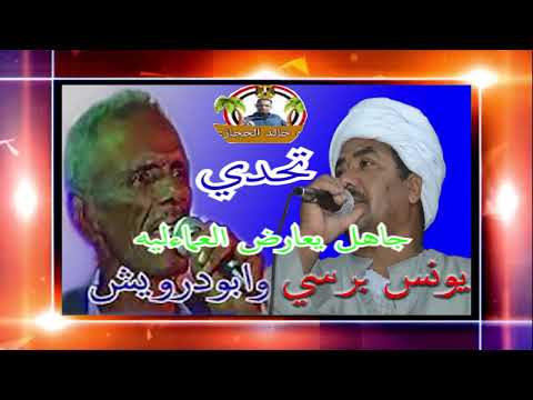 وزاره الفن ابودرويش وكروان الفن يونس برسي جاهل ويعارض العلماء ليه