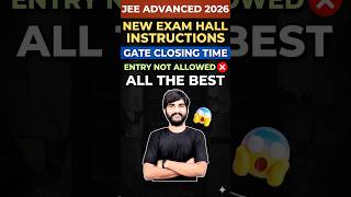 JEE Advanced 2026 Urgent Update✅ Must Watch Before Exam |Documents required jee advanced exam centre