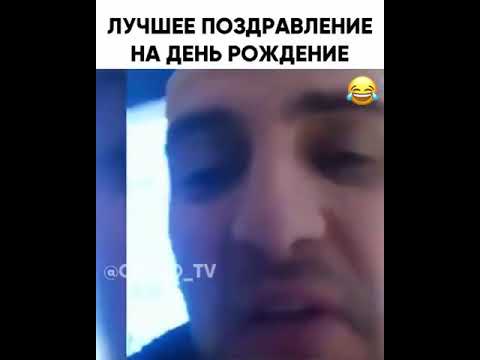 Поздравление От Кахи Скачать Видео Поздравление От Кахи Скачать Видео