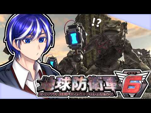 【EDF6】あらもうこんな時間でしてよ【地球防衛軍6】
