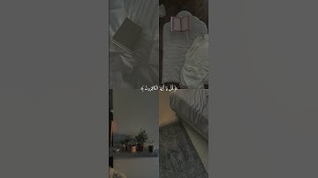 احمد العجمي سورة الكافرون 🕊️🍃