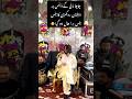 چاچا مانی کے ڈانس پر ذیشان روکھڑی کا ہنس ہنس برا حال ہو گیا Zeeshanrokhri Shorts چاچا مانی کے ڈانس پر ذیشان روکھڑی کا ہنس ہنس برا حال ہو گیا Zeeshanrokhri Shorts