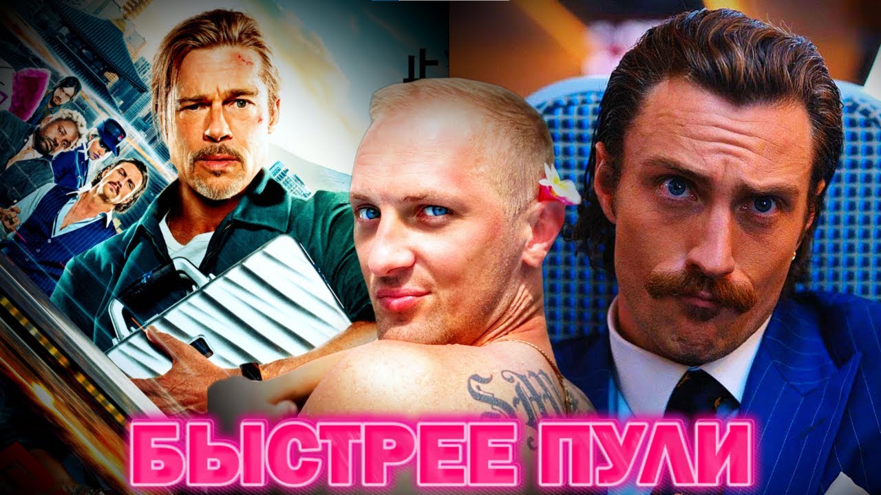 Зубарев смотрит 