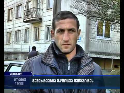 მეშახტეებმა მუშაობა გაანახლეს - რა შეთანხმებით დასრულდა 16-დღიანი პროტესტი