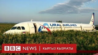 Би-Би-Си ТВ жаңылыктары (15.08.2019) - BBC Kyrgyz Би-Би-Си ТВ жаңылыктары (15.08.2019) - BBC Kyrgyz