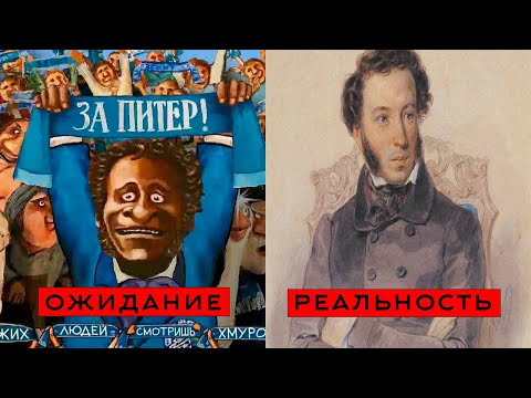 Пушкин — негр? | Национальность Пушкина