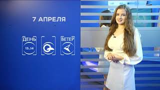 Прогноз погоды на 7 апреля