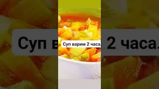 Волшебный суп Гиппократа в борьбе против болезней! Лучший детокс - метод доктора М.Герсона.