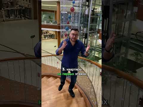 Флиппинг. Какие квартиры