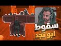 نهاية قائد الشرطه ابو نجد قراند الحياة الواقعية 5