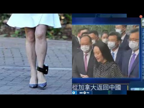陳破空:倉惶回國,孟晚舟拋夫棄子!兩名加拿大人質同時起飛。黨媒遲遲不發消息的原因?對她吃不準。土共人質外交奏效?陳破空與網友互動Q&A 美東時間9月25日周六早8點、即中港台時間9月25日周六晚8點