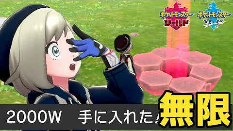 ポケモン厳選メタモン西京 Mp3