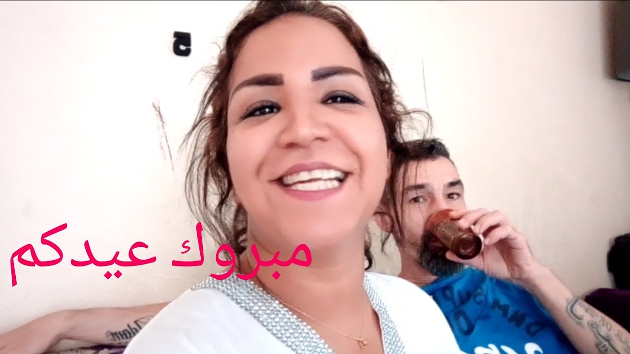 أجواء ديال العيد عندنا ففرنسا 🐑🐏 خالقين النشاط ديال المغرب وخا متغربين 😆😅