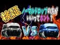 【COD:BO3】検証!!サプライドロップを10回ずつ引いてみた【暗号キー400個】ぺこ実況18