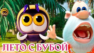 Приключения и приколы с Бубой — включай и радуйся! 🎉🔴 Мультики