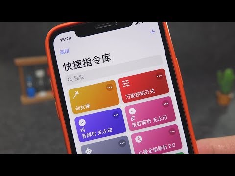 iPhone的另类用法,一键开启持续振动模式!