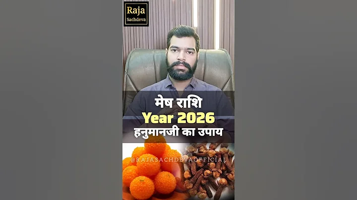 Mesh (Aries) Rashifal 2026 Yearly Horoscope 2026 (Aries Horoscope) 2026 Raja Sachdeva #aries #shorts