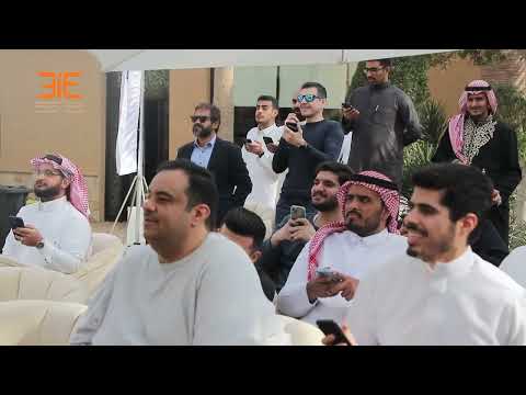 الحفل السنوي لشركة عزم السعودية 2023