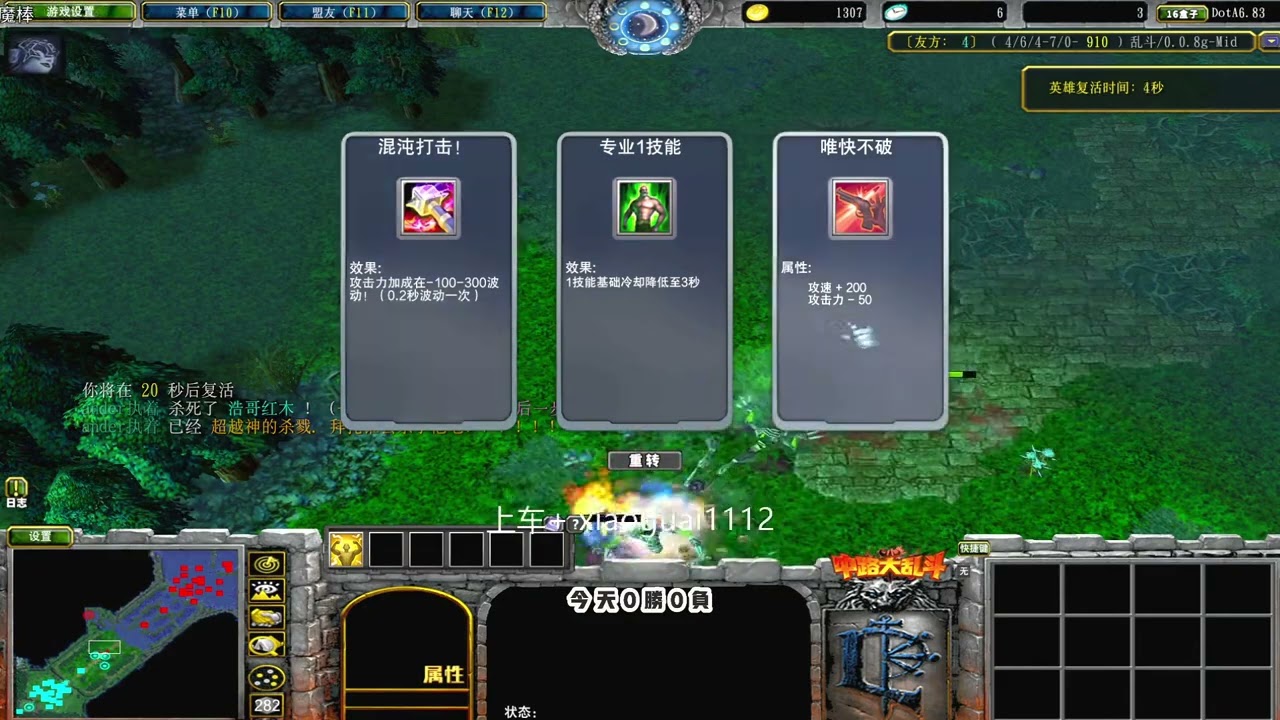 dota乖 2026 02 28 20 42 42 新年快乐兄弟们 弹幕版