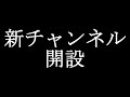 告知＋過去語りとかも